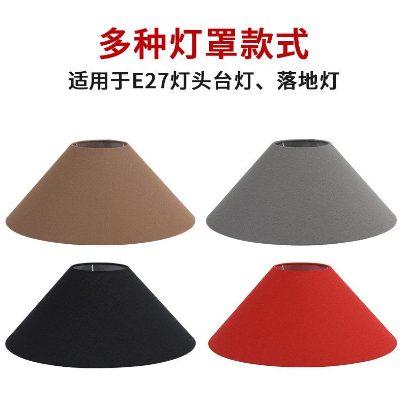 台灯灯罩外壳罩子飞碟侘寂陶瓷罐民宿牀头落地灯亚麻布艺灯罩E27