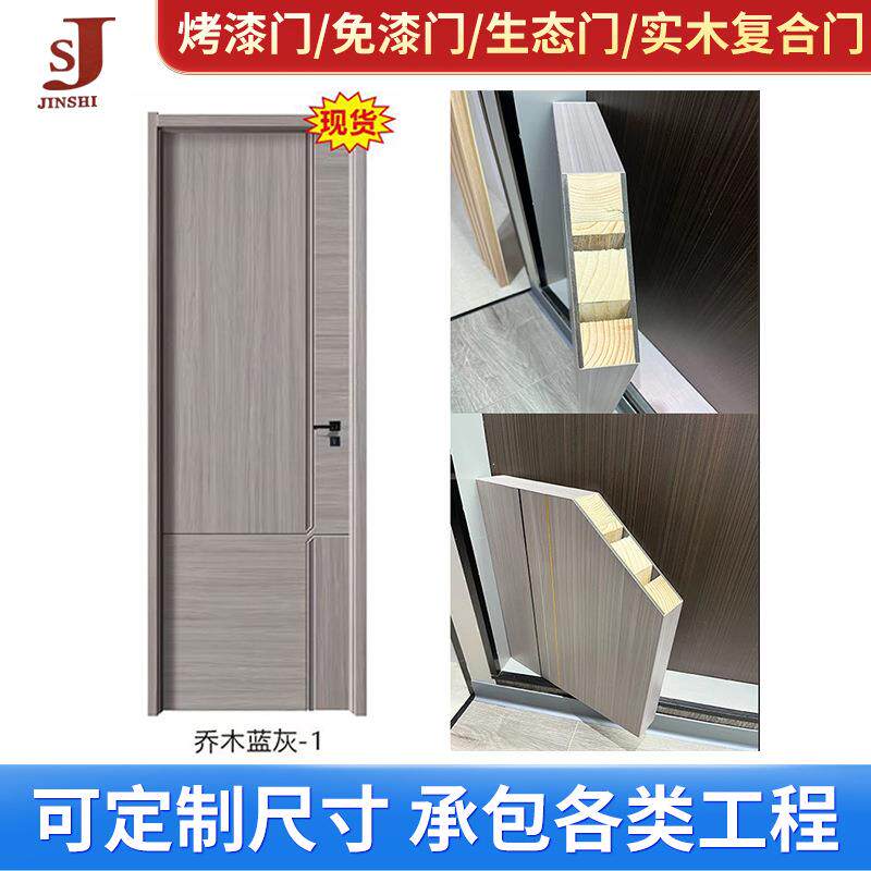 平开门型材家用房间卫生间木门多层复合碳晶门室内实木门