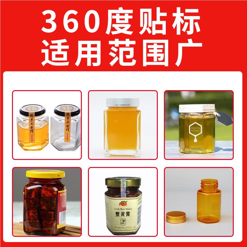 胶半自动方瓶ACN贴标机扁瓶型瓶八角瓶翻转异标签机小型标不干贴