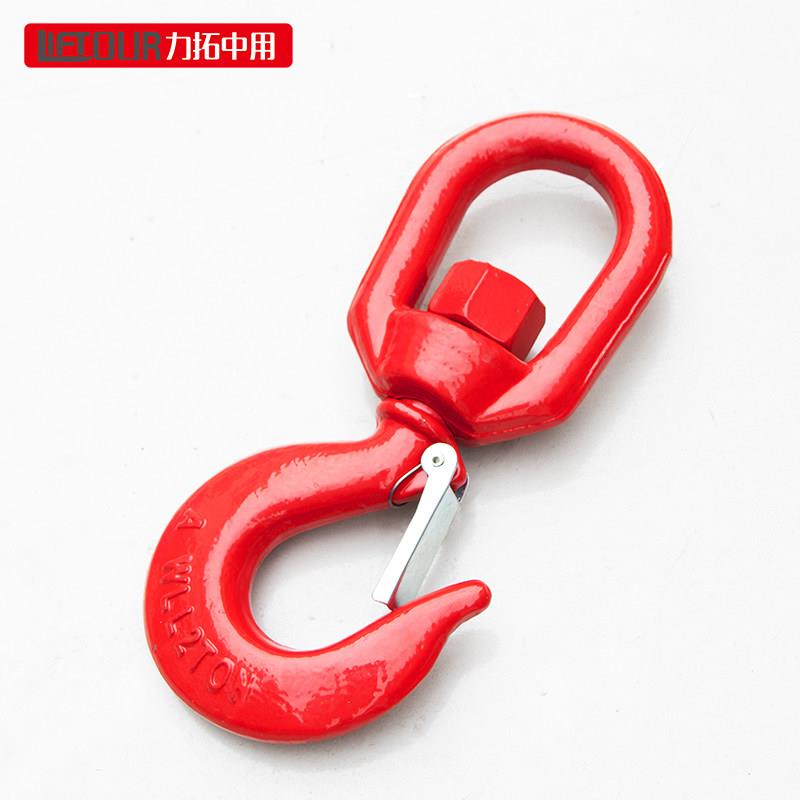 链起重索具套定做吊环锰钢铁链装组合吊转链旋吊钩条吊索具