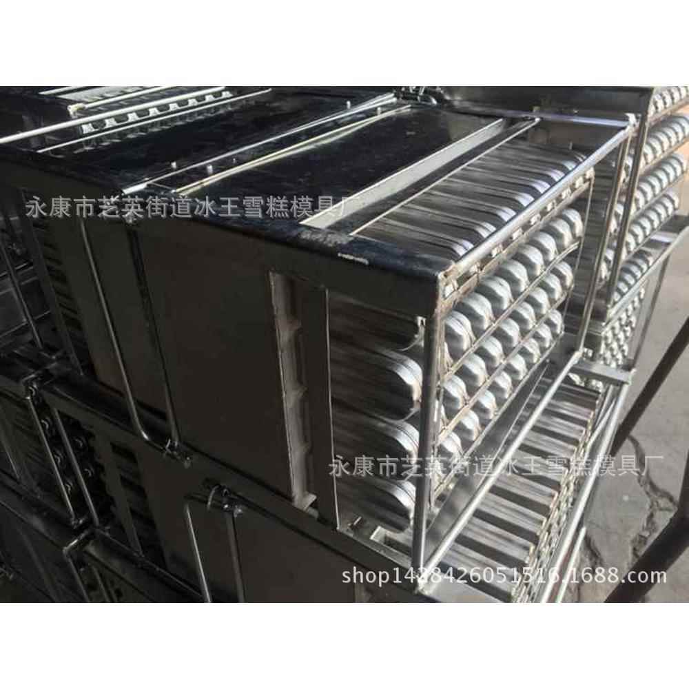 不锈钢雪糕模具时尚DIY冰棍模具创业商机棒冰模具小布丁冰棒模具