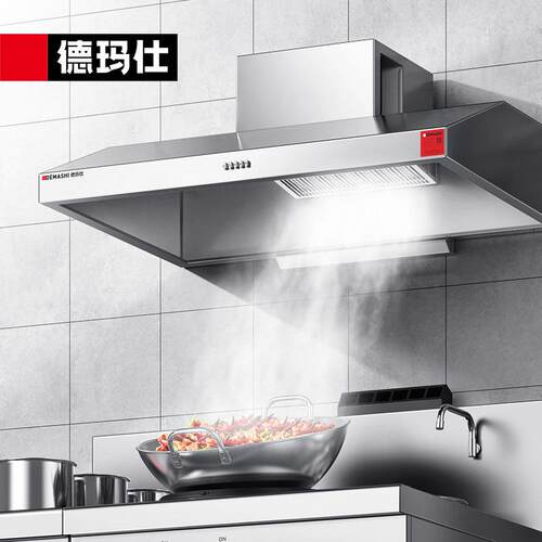 商用不锈钢抽油烟机饭店厨房吸油烟机去油去烟机排烟罩餐饮