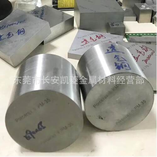 PM-35透气钢棒 PM-35排气钢 注塑模具用大中小孔排气钢圆钢