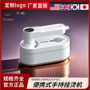 蒸汽熨斗家用数显旋转烫衣机蒸汽电熨斗工厂 跨境手持挂烫机便携式