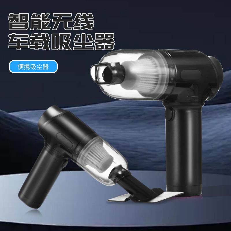 新款简约车载汽车吸尘器汽车内专用家用超强吸力手持式小型吸尘器