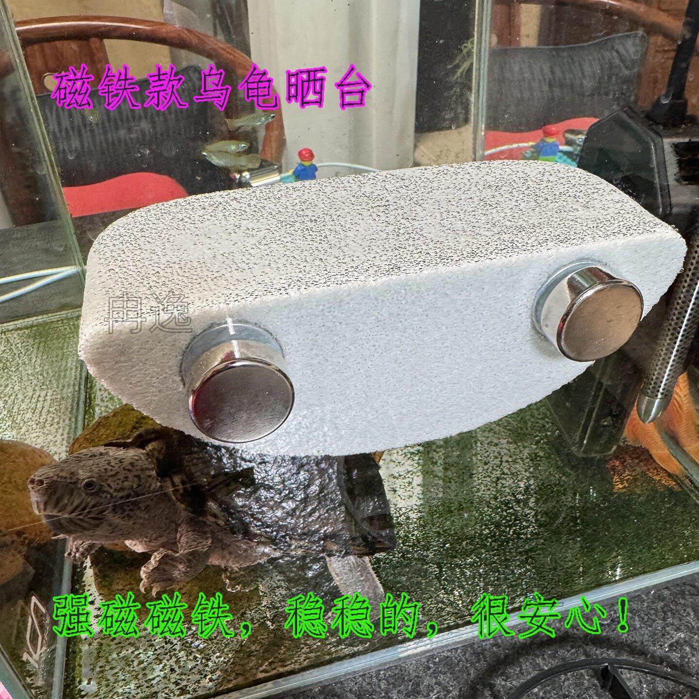 晒台磁铁款中小缸双磁铁大号爬台乌龟缸小龟陶瓷轻石磁铁晒背台