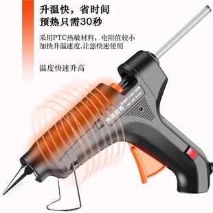 进口胶水电容枪7 手工家用热融胶抢高粘热熔胶棒胶条德国原装 11mm