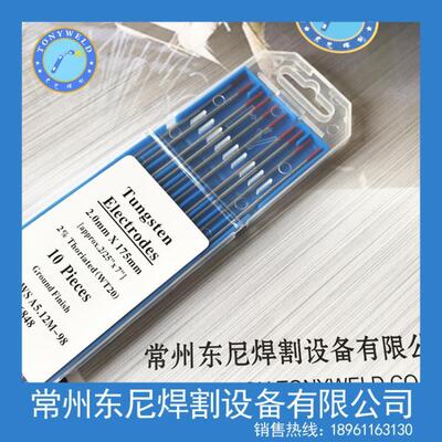 钍钨棒钨针红头WT-20175MM*2.0钨电极