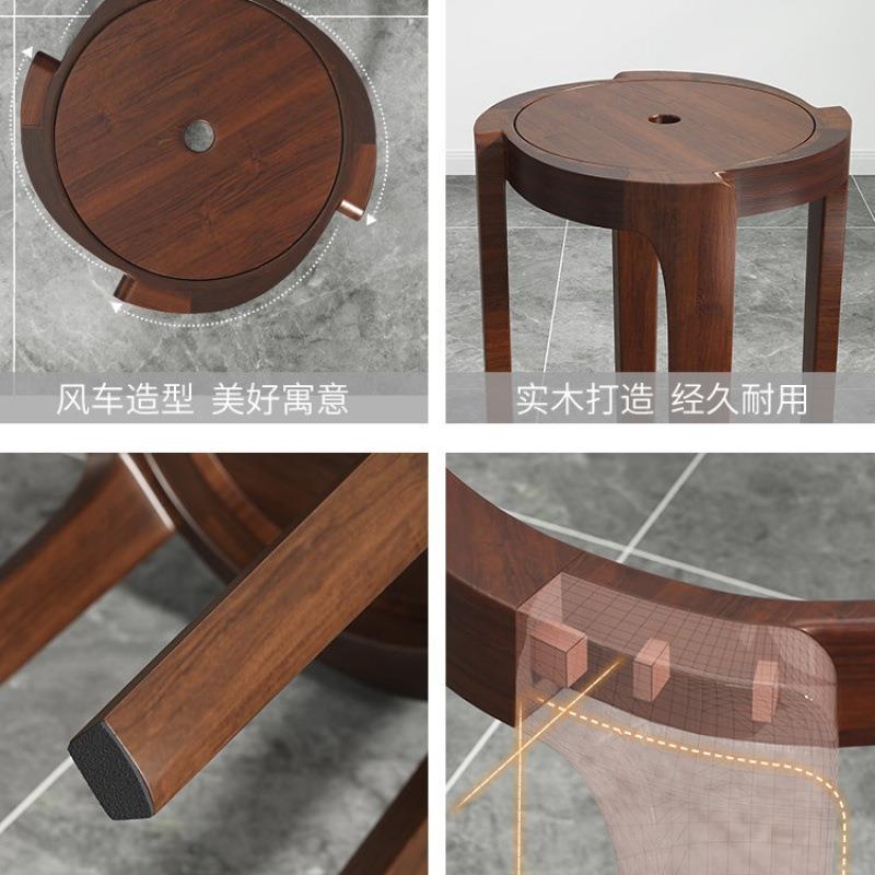 实木凳子家用圆凳板凳现代简约餐桌凳椅舒适可叠放加厚时尚风车凳