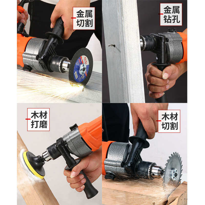 电钻家用冲击钻多功能两用手电钻电锤家用微型电动螺丝刀可钻钢板,五金/工具,冲击钻头,淘宝优惠券,粉丝福利购,淘宝优惠卷