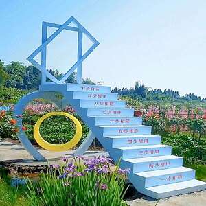 十步天梯 山顶乡村文旅引流暖场拍照打卡道具 云端爱情梯子摆件