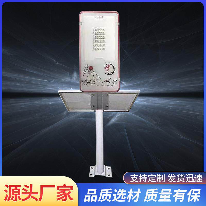 太阳能户外灯5/6/7/8米新农村超亮100W庭院广场大功率高杆led路灯