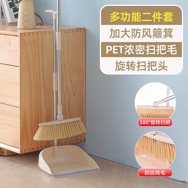 高质量扫把加厚加密加大簸箕套装组合家用扫帚扫地笤帚不粘头发畚