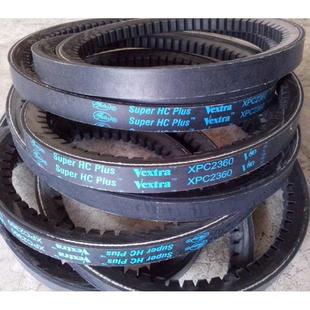 XPC3350三角皮带 XPC2120盖茨皮带XPC2240螺杆空压机皮带齿形带