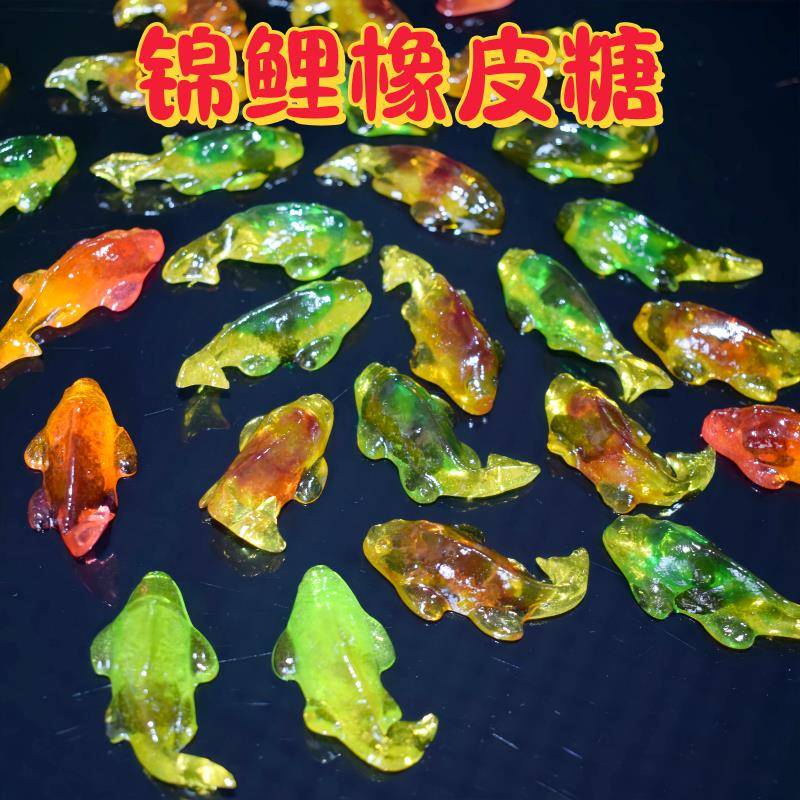 网红创意鸿运当头锦鲤鱼形状软糖水果汁橡皮糖QQ糖金鱼形水果软糖图片