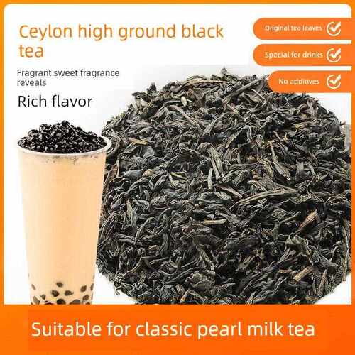 新疆包邮圣荃茶叶 奶茶饮品茶叶原料 特调红茶末 奶茶店专用红碎