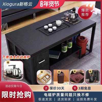 火烧石功夫茶几现代简约时尚创意功夫茶台办公室全自动泡茶桌组合