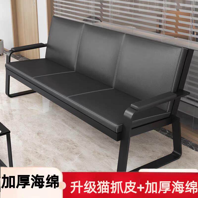 猫抓皮简约办公沙发椅铁艺接待会客休息室加厚办公室沙发茶几组合