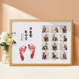 宝宝周岁足印纪念相框12个月照周岁手足印画一岁一礼抓周兔虎宝宝