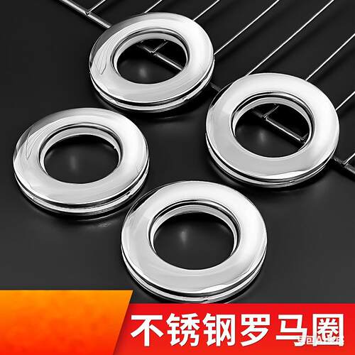 窗帘经久耐用不锈钢窗帘配件辅料通用罗马杆304不锈钢罗马圈扣环