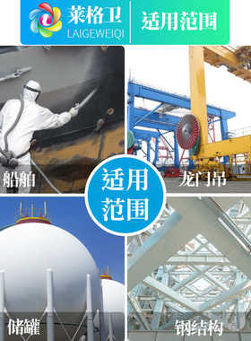 厂家批发户外氟碳漆钢结构防腐漆防护栏氟含量20%防锈油漆现货