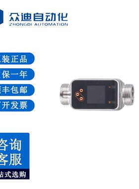 SM8020电磁流量计SMR11XGXFRKG/US-100