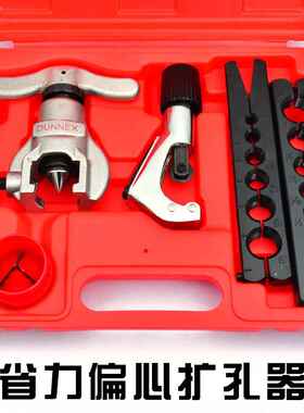 新款上匠制冷维修工具m99型冰箱铜管胀管器扩孔器 扩口器 5.8m-18