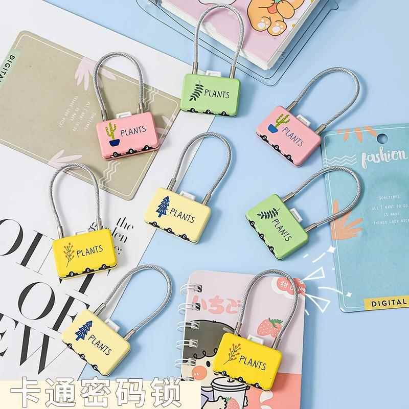 密码锁宿舍好物大学生开学必买军训神器高中男女住校生活用品