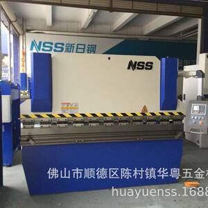 广东全自动63吨2.5米经济型半数控折弯机液压板料扭轴同步折弯机
