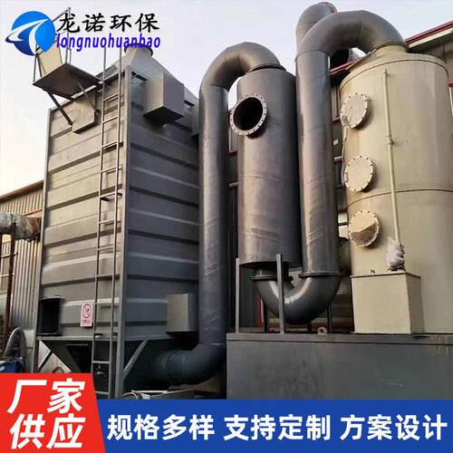 供应电捕焦油器油烟废气净化处理电捕焦油静电除尘电捕焦油器