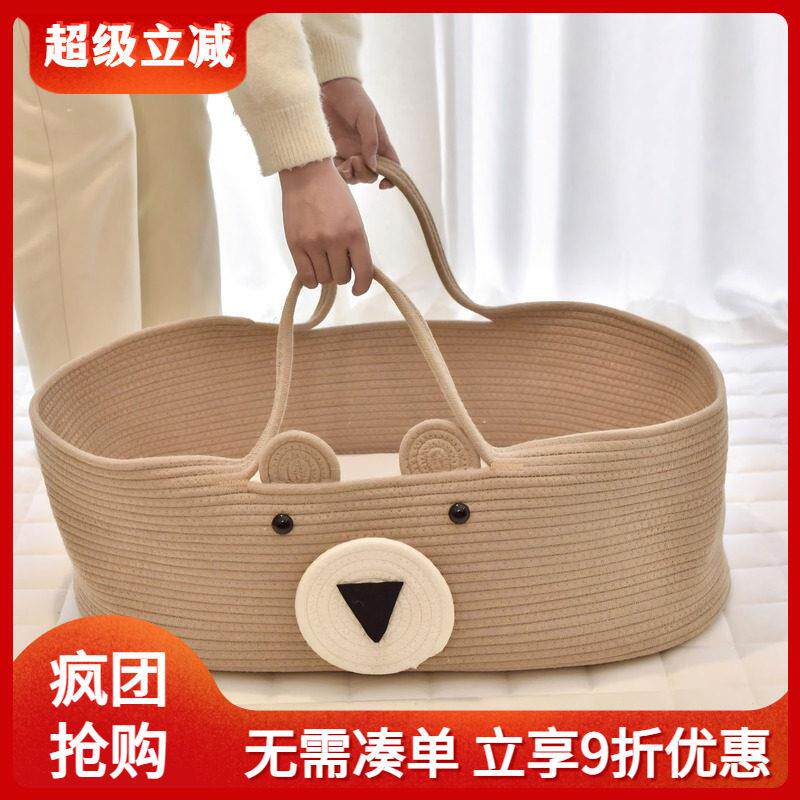 韩风婴儿手提篮移动外出可携式新生儿车载睡篮摇篮宝宝安全睡床