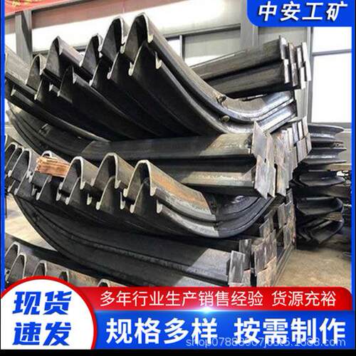 矿用支撑钢承受力U36985钢支架压可伸型缩金属撑力U型钢支高架