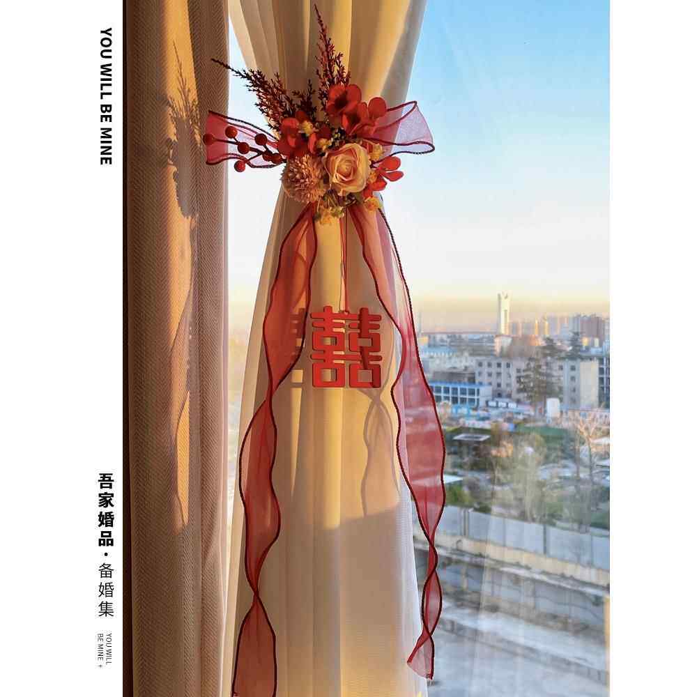 吾家婚品结婚新房窗帘绑带花装饰仿真花婚房卧室客厅布置婚礼用品