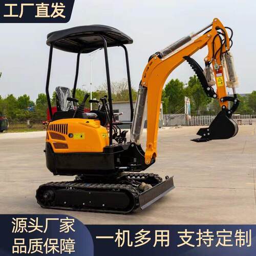 产地货源小型履带式挖掘机1.8吨农用果园挖土机多功能破碎挖掘机