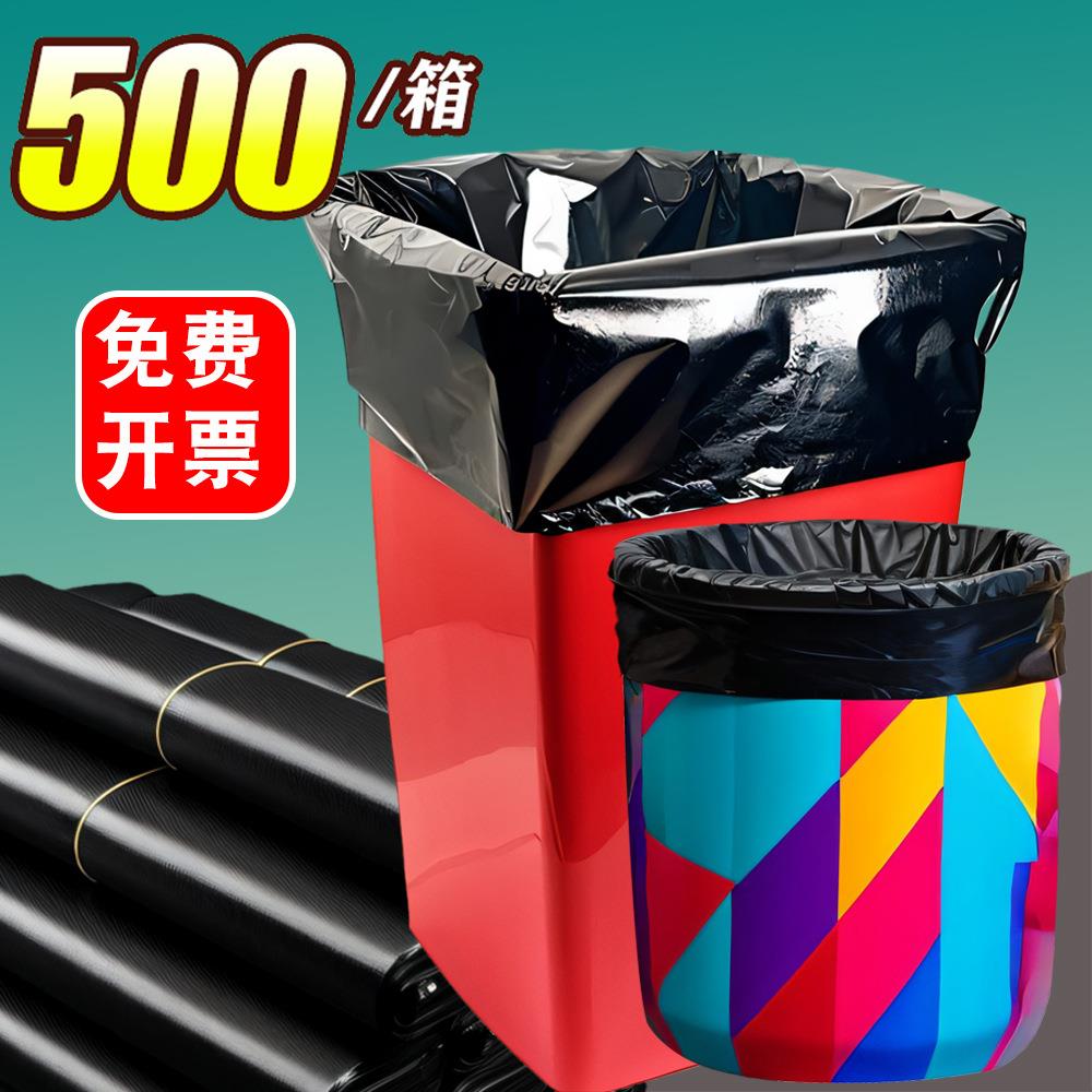 商用大垃圾袋大号加厚黑色环卫特大款加大型物业酒店超大户外收纳