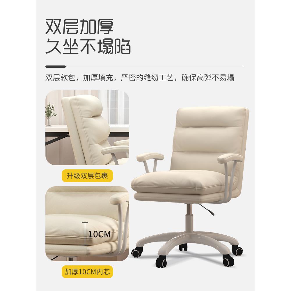 谋生电脑家用女舒久坐靠背办公学UOO习适生款卧室座椅学生椅书桌
