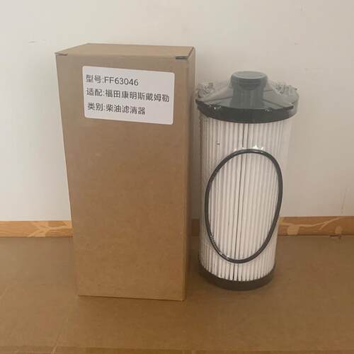 重FF6046卡燃油滤清器滤芯F640F6滤机油清器适用燃油滤清器滤芯