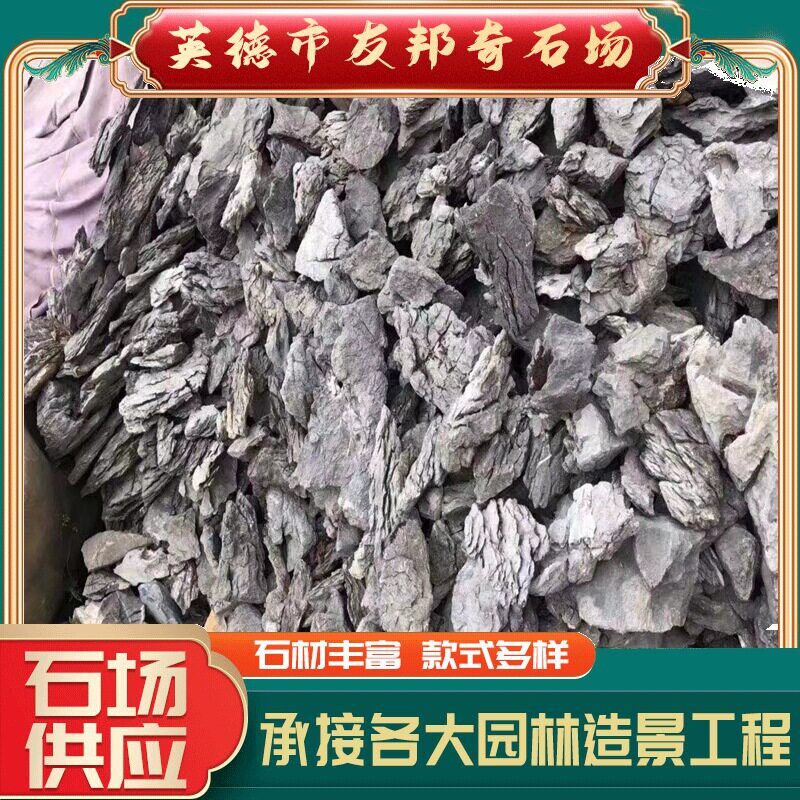 英德产地青龙石微景观装饰摆千层青龙石鱼缸园林庭院造景石