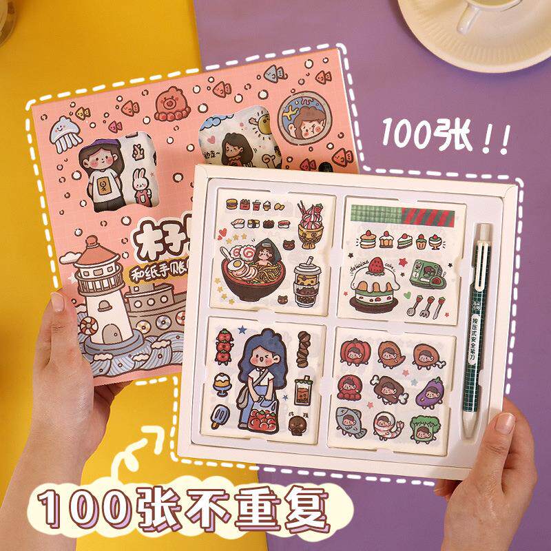 木子里100全套手帐贴纸套装100张可爱卡通粘贴装饰女孩手机贴纸包