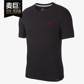 nike耐克2019夏季dri-fitnba男子篮球，运动t恤at0805