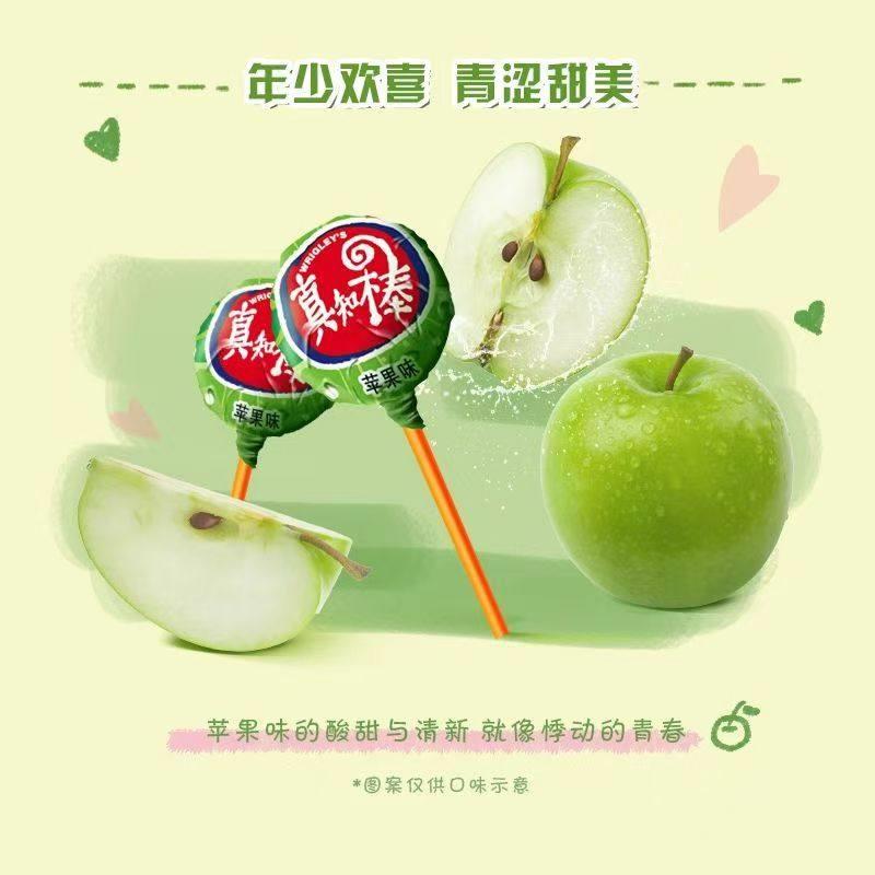 苹果味糖果真知棒×电影《她的小梨涡》联名青苹果礼盒苹果味棒棒