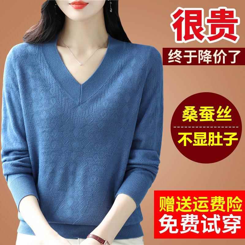 妈妈长袖t恤女桑蚕丝秋装宽松大码V领上衣洋气遮肚针织打底小衫