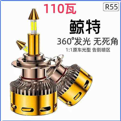 鲸特汽车激光led大灯H7超亮9005改装9012强光H11远近光H1透镜灯泡