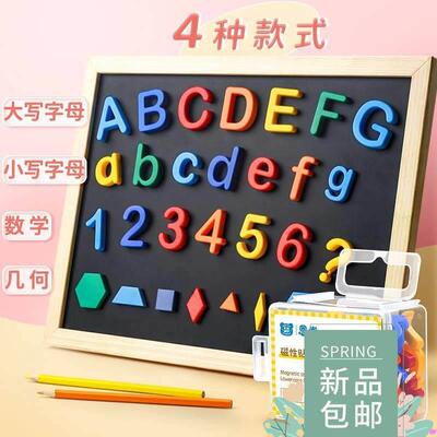 78PCs MAgNetiC Letters - NuMbers ALPhAbet CAPitAL - Lower CA