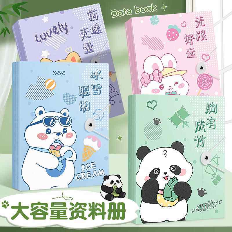 A4资料册文件夹试卷收纳袋奖状收集册透明插页活页小学生专用多层产检乐谱夹学生装卷子学习装订加厚整理神器