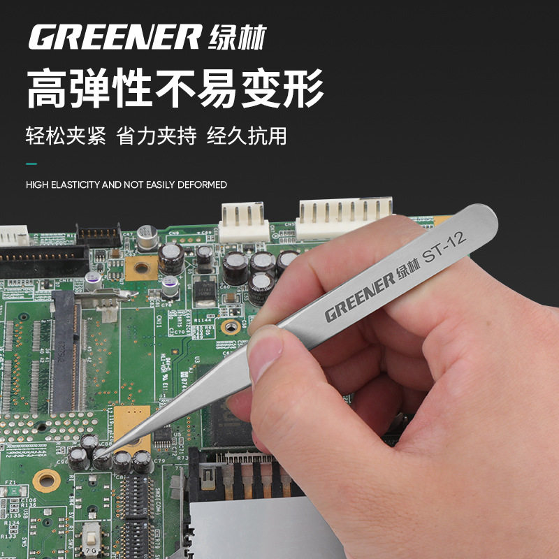 镊子不锈钢弯头防静电工具维修小摄子燕窝毛粉刺夹细尖头镊子