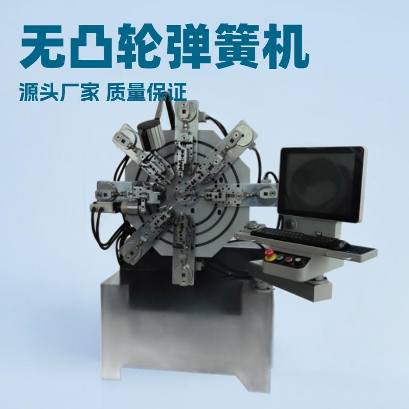 东莞鑫圣无凸轮弹簧机扭转弹簧压簧机万能数控卷簧机设备厂家
