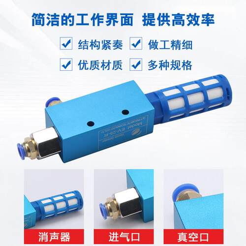 真空产生器EV10 15 20 25 30R气动大流量大吸力负压产生器高真空e