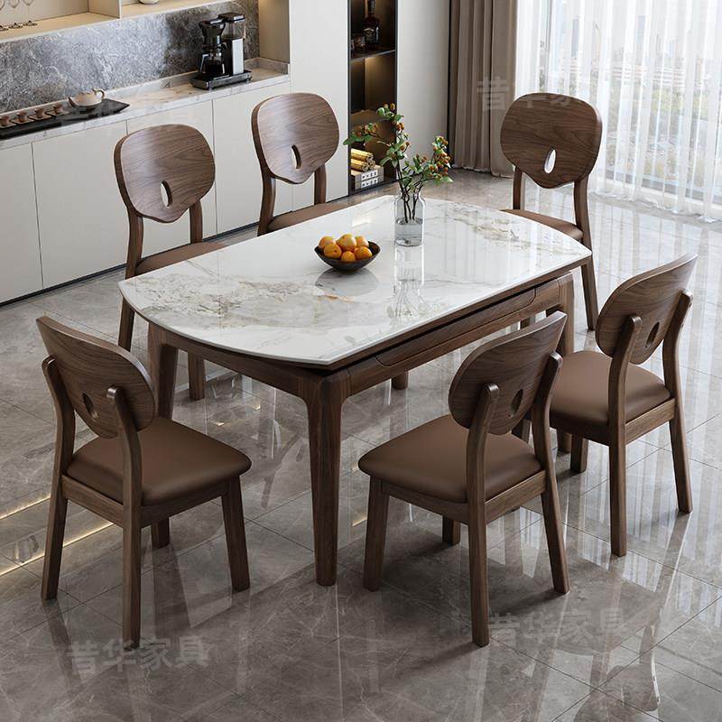 岩板北美黑胡桃木餐桌现代简约伸缩折叠小户型饭桌家用方圆两用桌,住宅家具,岩板餐桌,淘宝优惠券,粉丝福利购,淘宝优惠卷