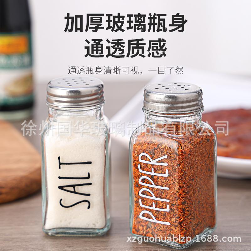 厨房用品玻璃调料瓶胡椒粉椒盐罐方形透明孜然粉瓶跨境调料盒带孔